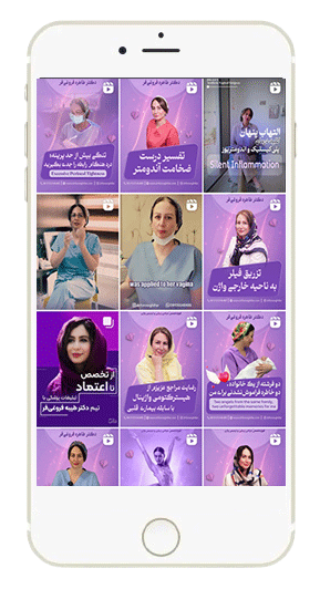 دکتر-طاهره-فروغی-فر